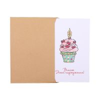 Открытка «Вітаю з Днем народження!» Сумы