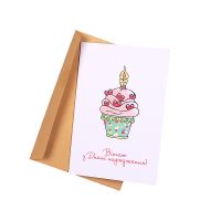 Открытка «Вітаю з Днем народження!» Сумы