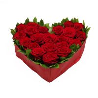 You are in my heart Nikolaev
