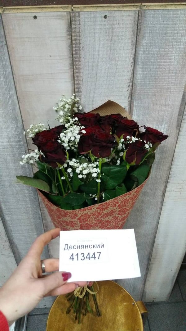 Фото доставок · Деснянский район