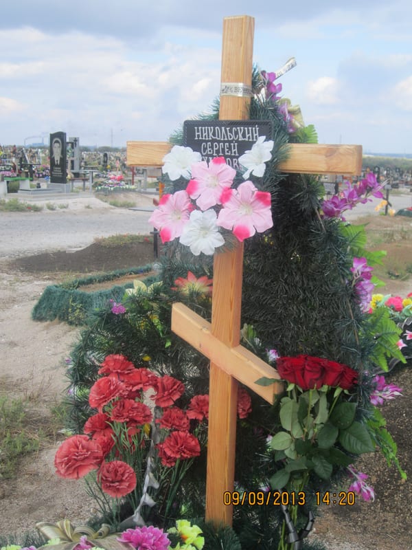 Delivery photos · Mariupol (delivery currently not available)
