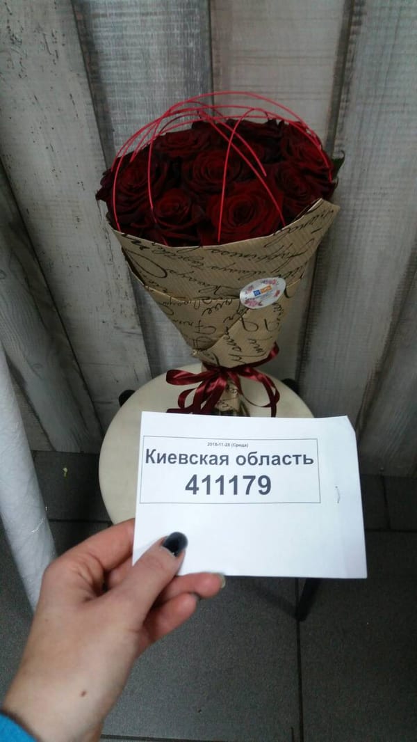 Flowers delivery Koreyiz
