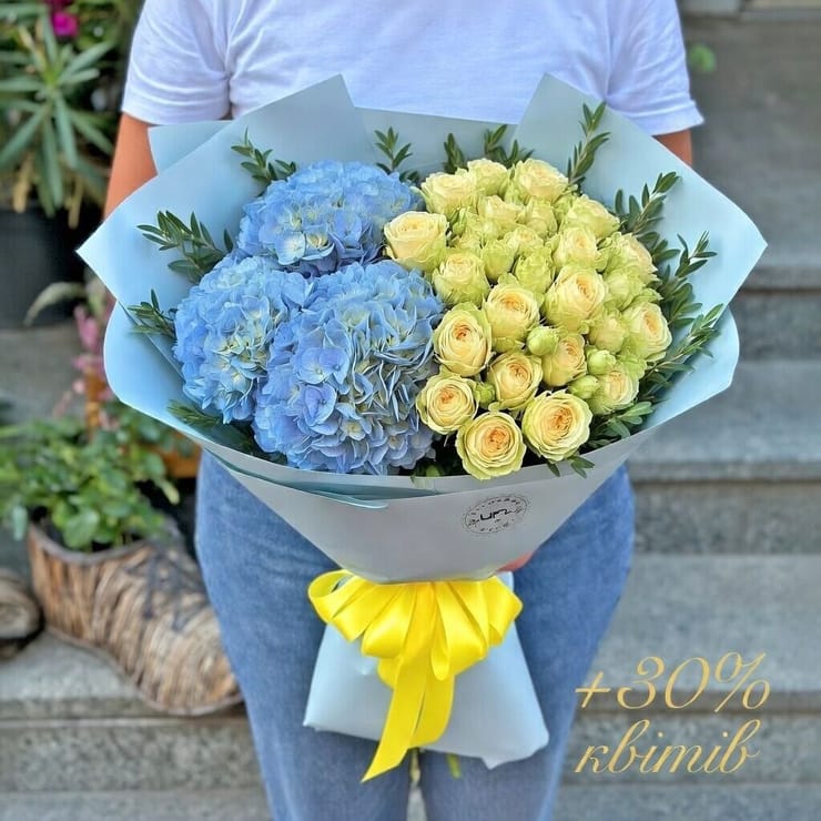 Bouquet Glory to Ukraine! – flower delivery in Ararat