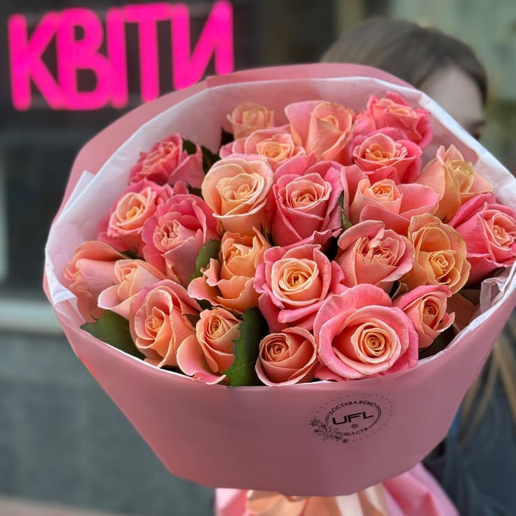 25 коралових троянд – доставка квітів у Тернопіль