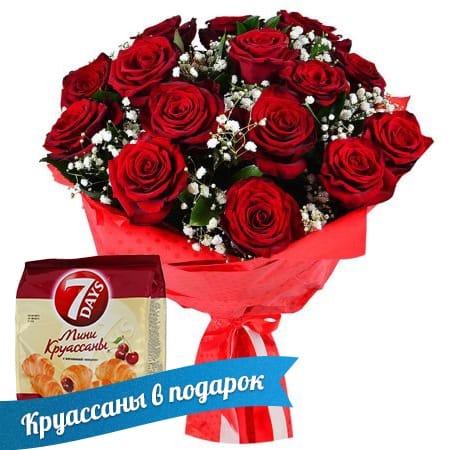 Букет в яскраво-червоних тонах (+круасани в подарунок), Дубно