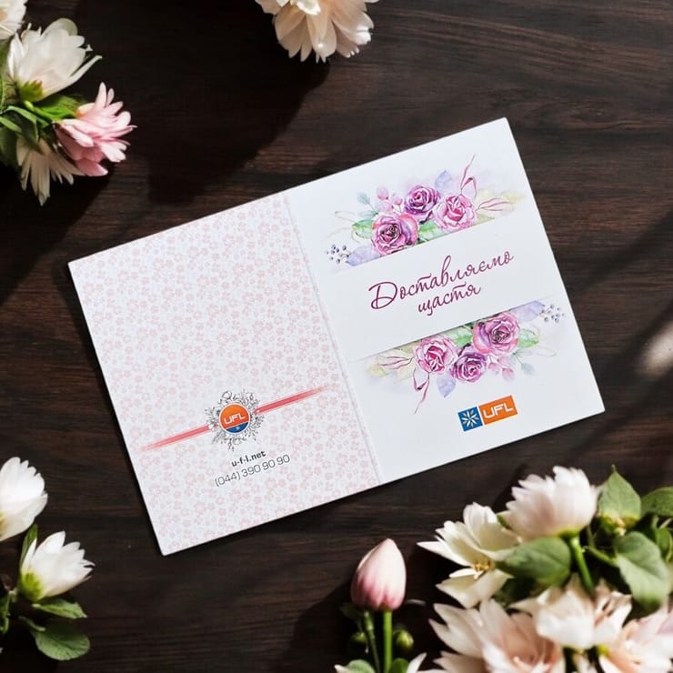 Card for flowers, Northampton