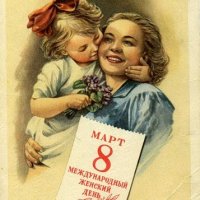 8 Марта в разных странах