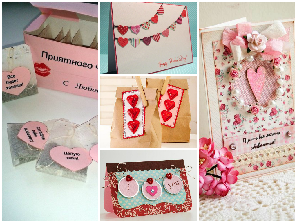 открытка на день святого валентина