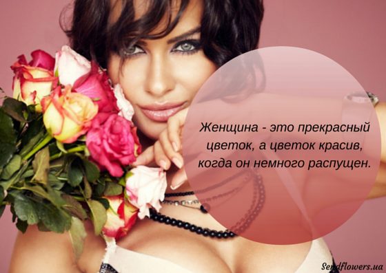 Афоризмы и высказывания о цветах. Красивые открытки Афоризмы и высказывания о цветах. Красивые открытки